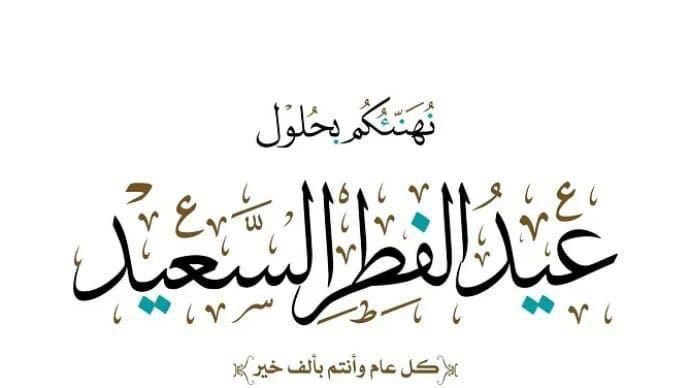 طالع الفيفي tweet media