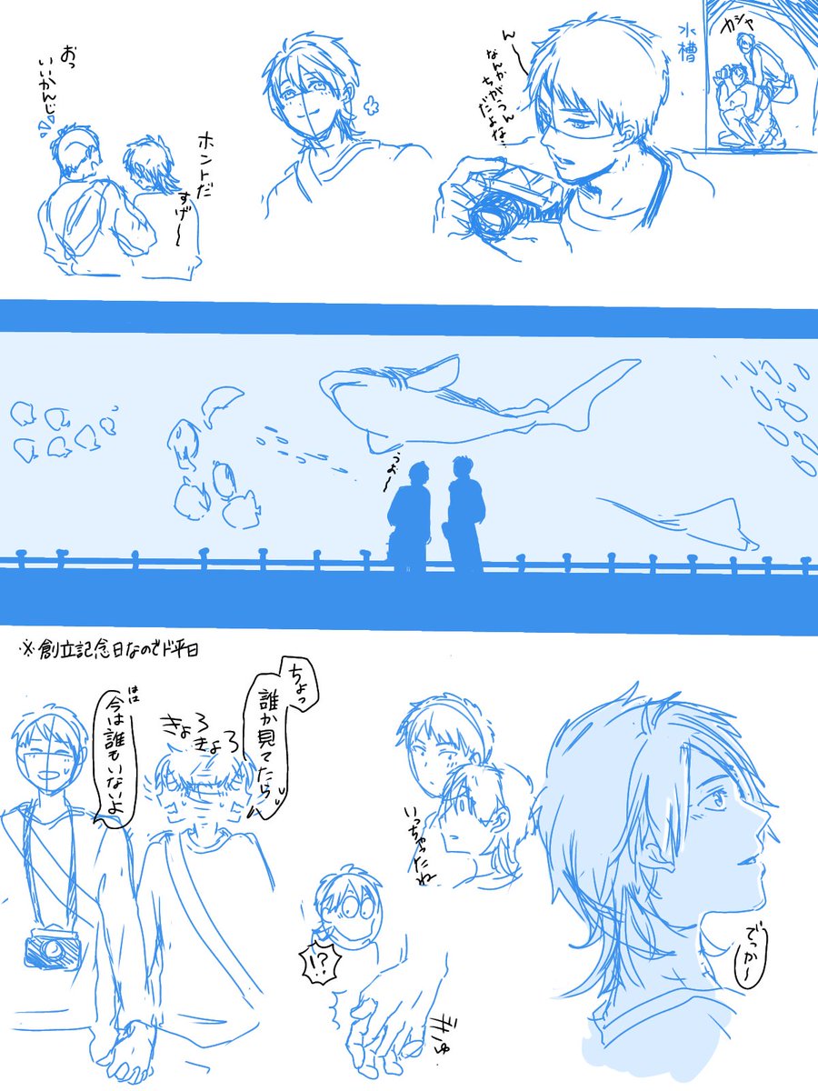 壁打ち tweet media