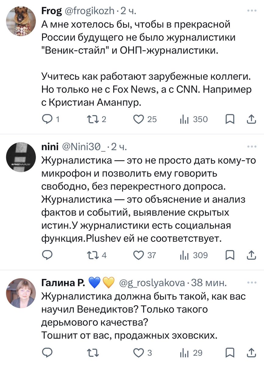 Кого отменил ФБК? tweet media
