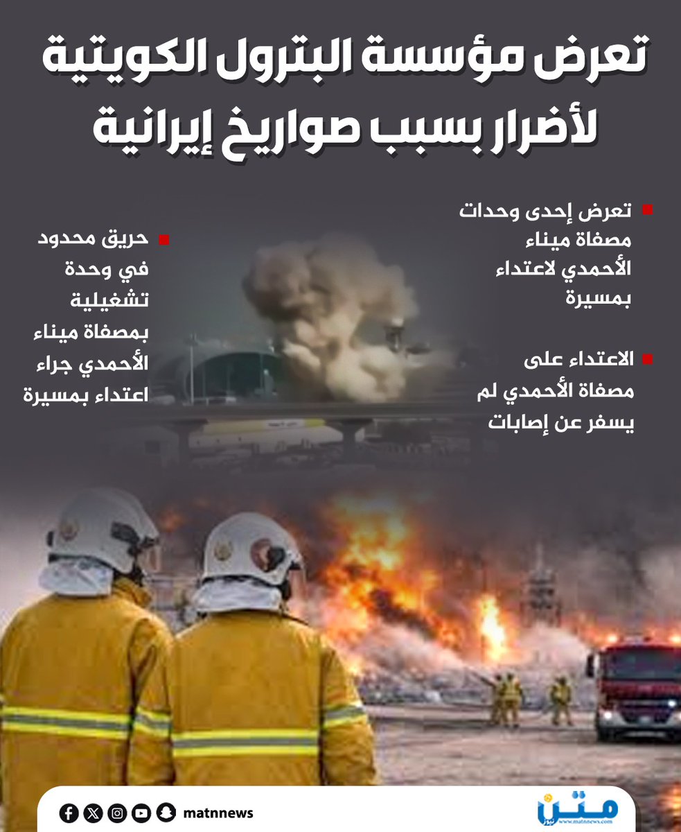 متن نيوز tweet media