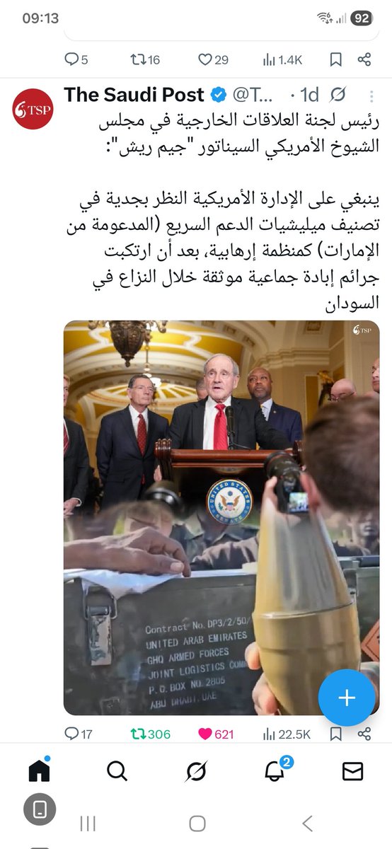 Salaheldin Ahmed tweet media