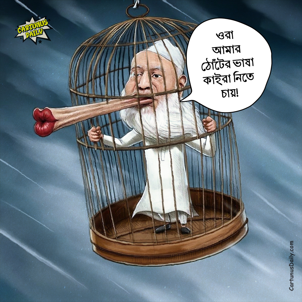 Cartunus Daily tweet media