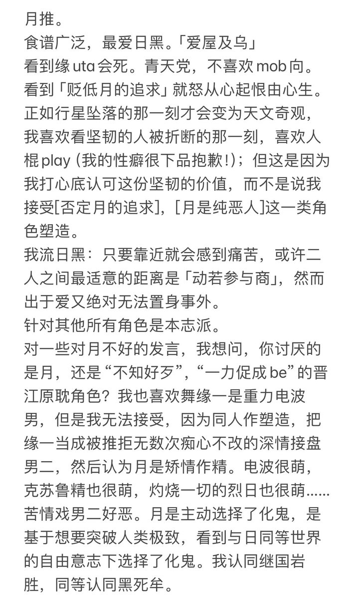 今日は気分がすごく悪い、 tweet media