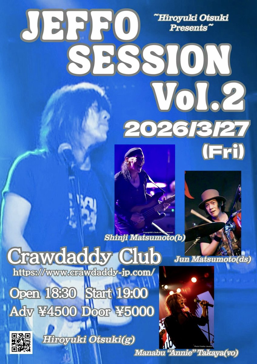 松本淳 tweet media