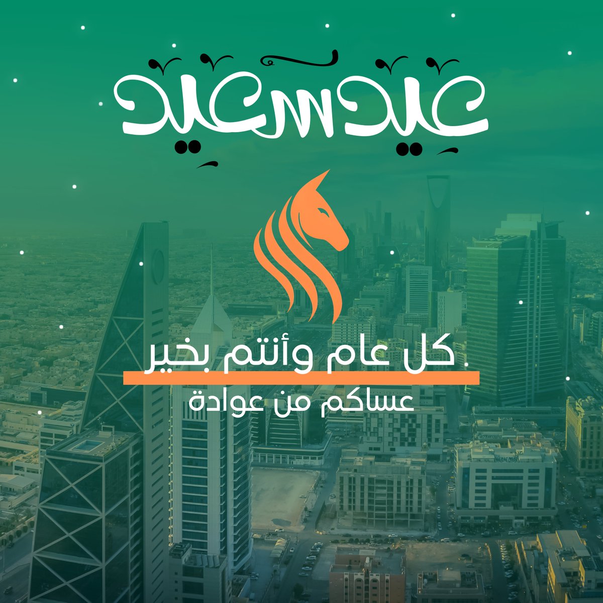 Team Stallions tweet media