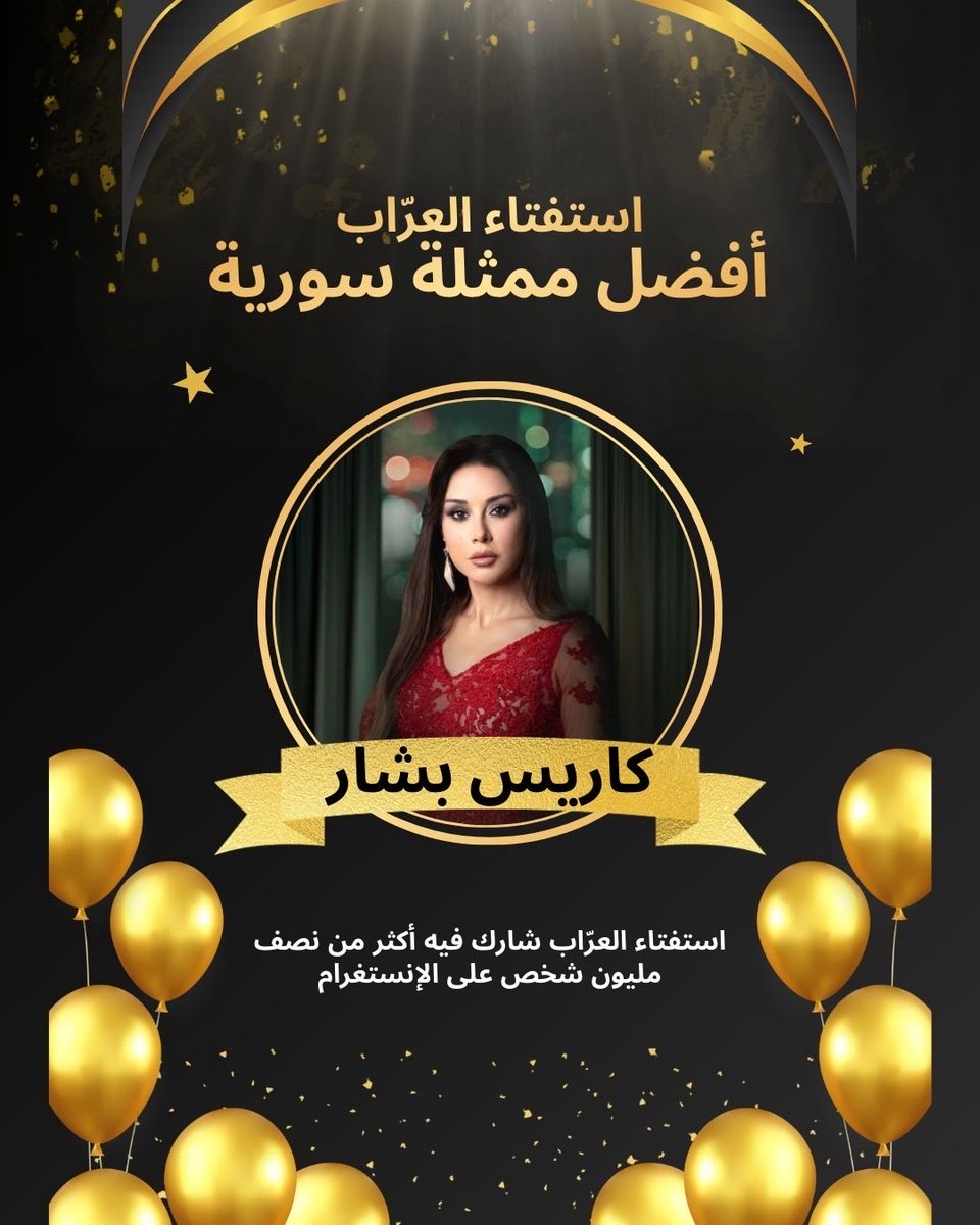 خالد المولى | العرّاب tweet media