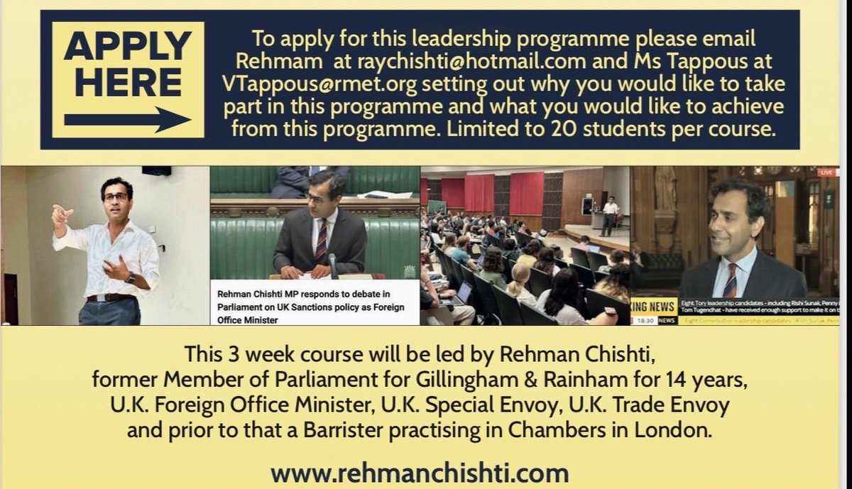 Rehman Chishti tweet media