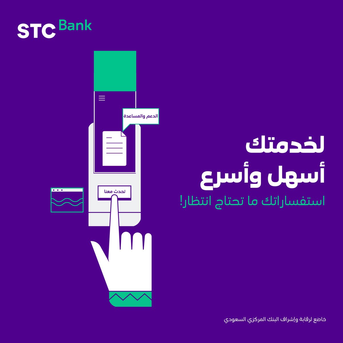 STC Bank tweet media