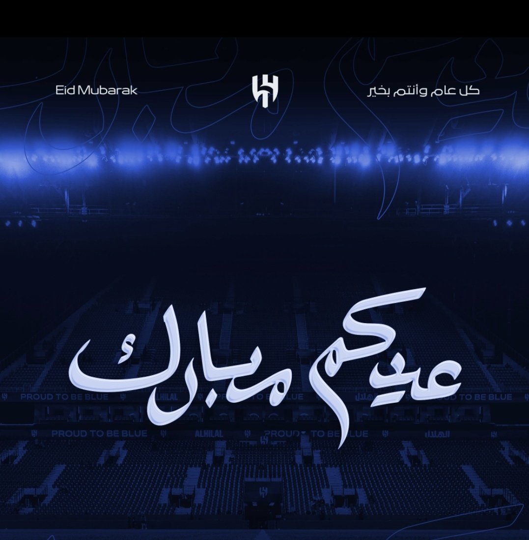 حمادي الحربي .Aluhaibi tweet media