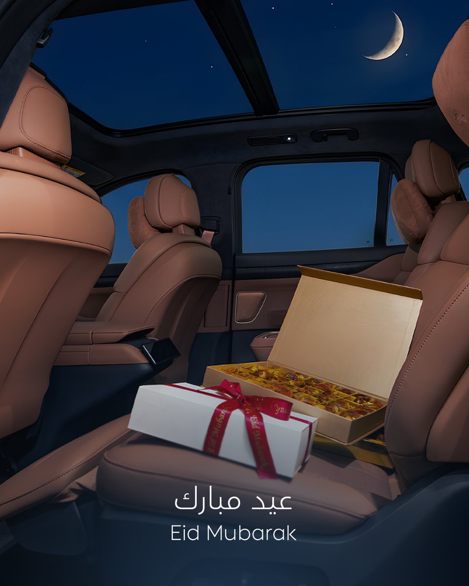 NIO UAE tweet media