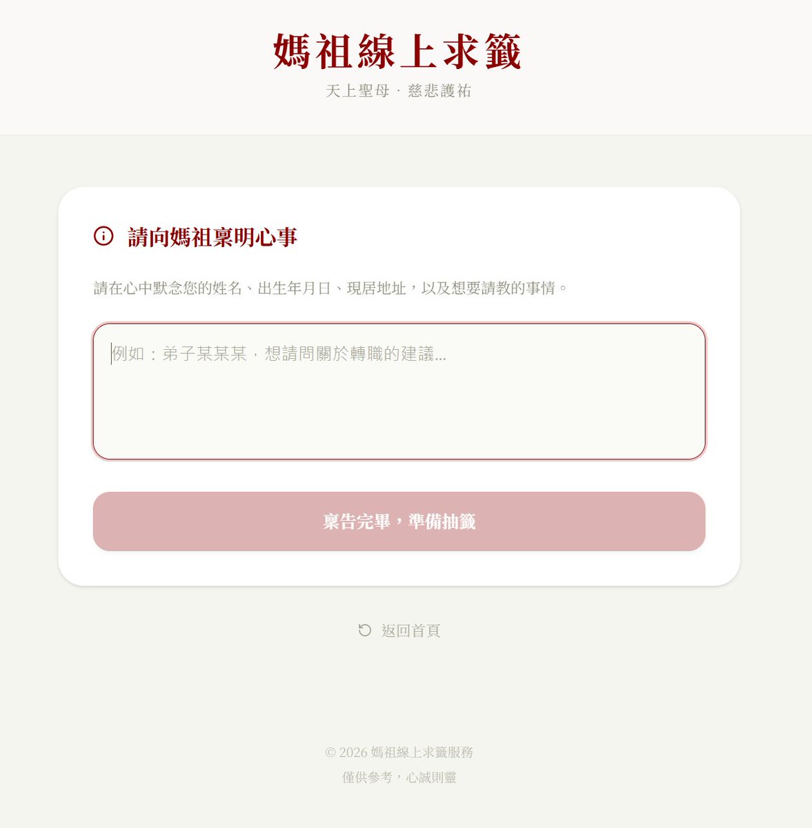 fox hsiao tweet media