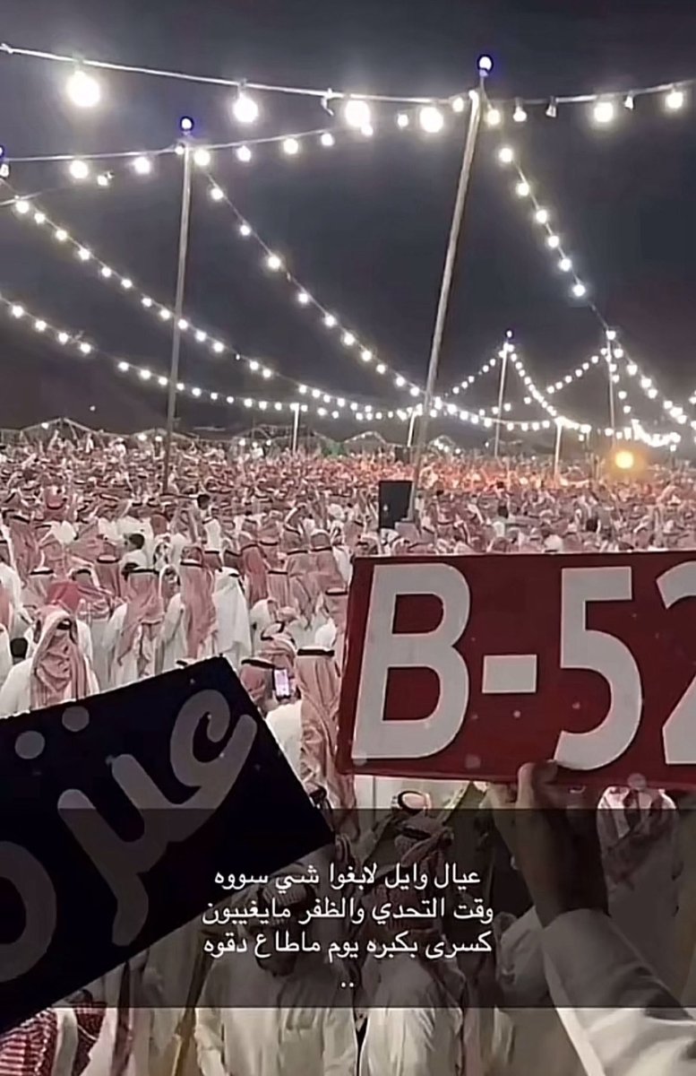 تركي tweet media