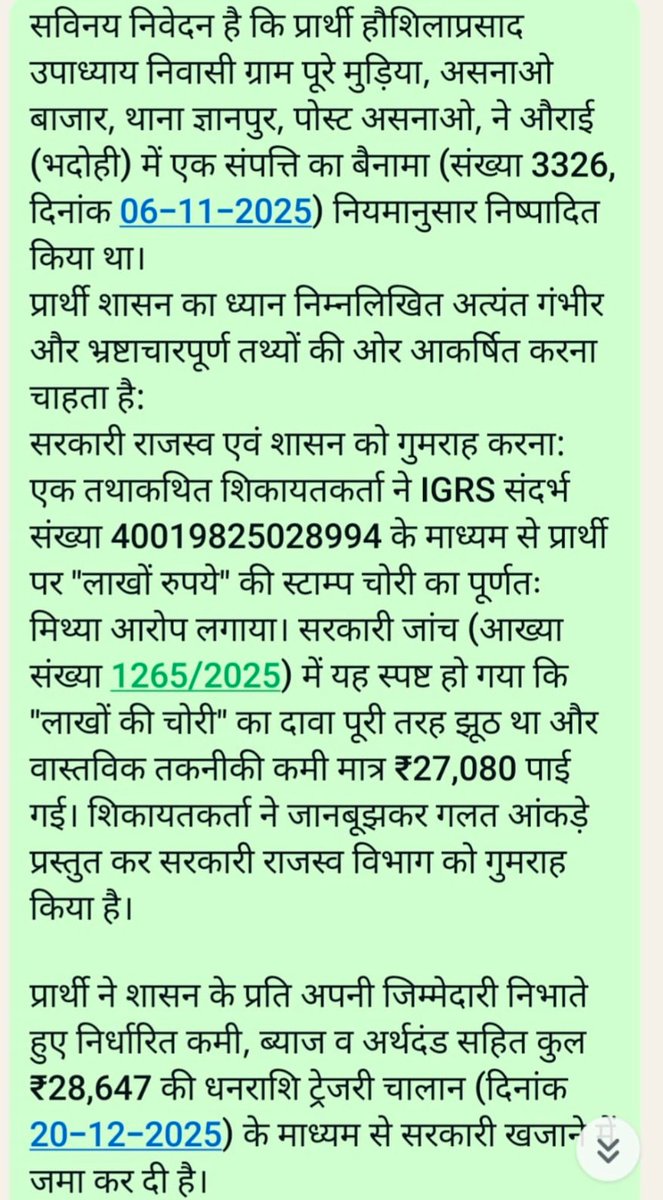 up1985's tweet photo. @Krishh3miracle @CMOfficeUP @dgpup @brajeshpathakup @kpmaurya1 @Uppolice @DM_Bhadohi https://t.co/g1NUCWIgL3