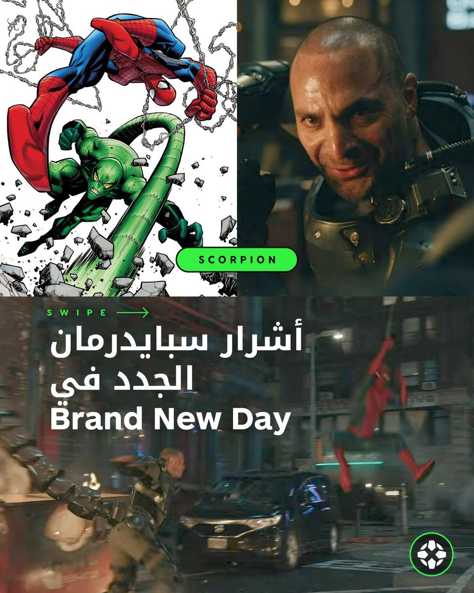 IGN Middle East tweet media