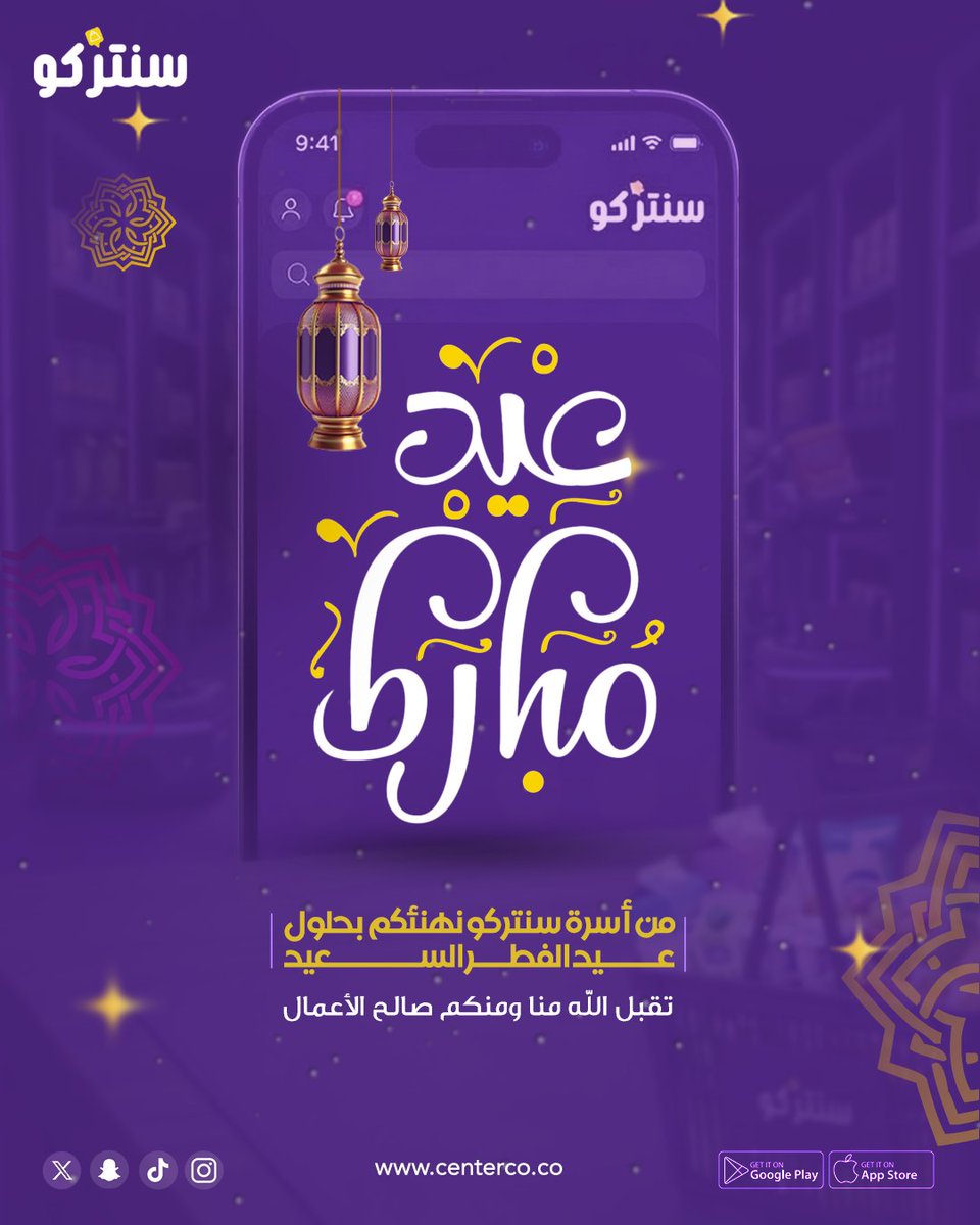سنتركو tweet media