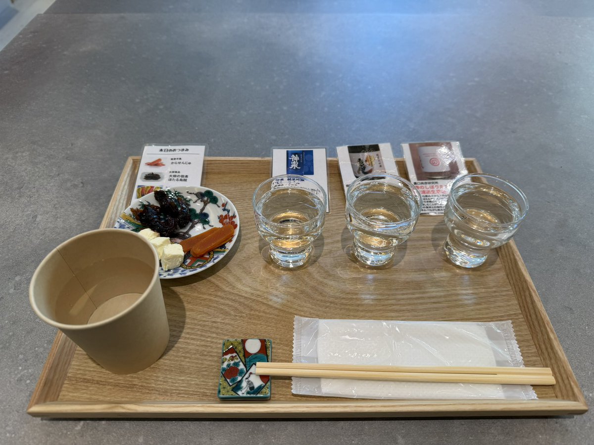 明坂聡美(あけさかさとみ)※声優です tweet media