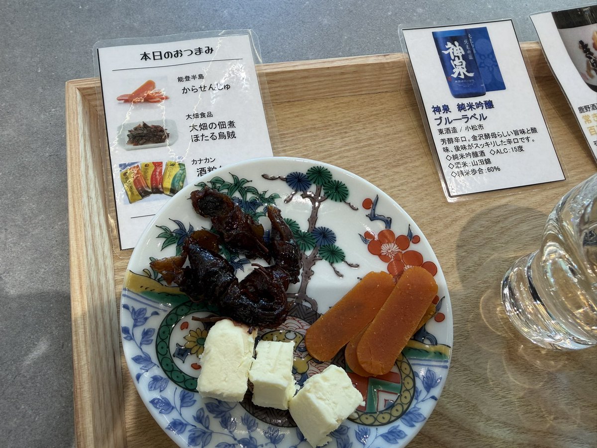 明坂聡美(あけさかさとみ)※声優です tweet media