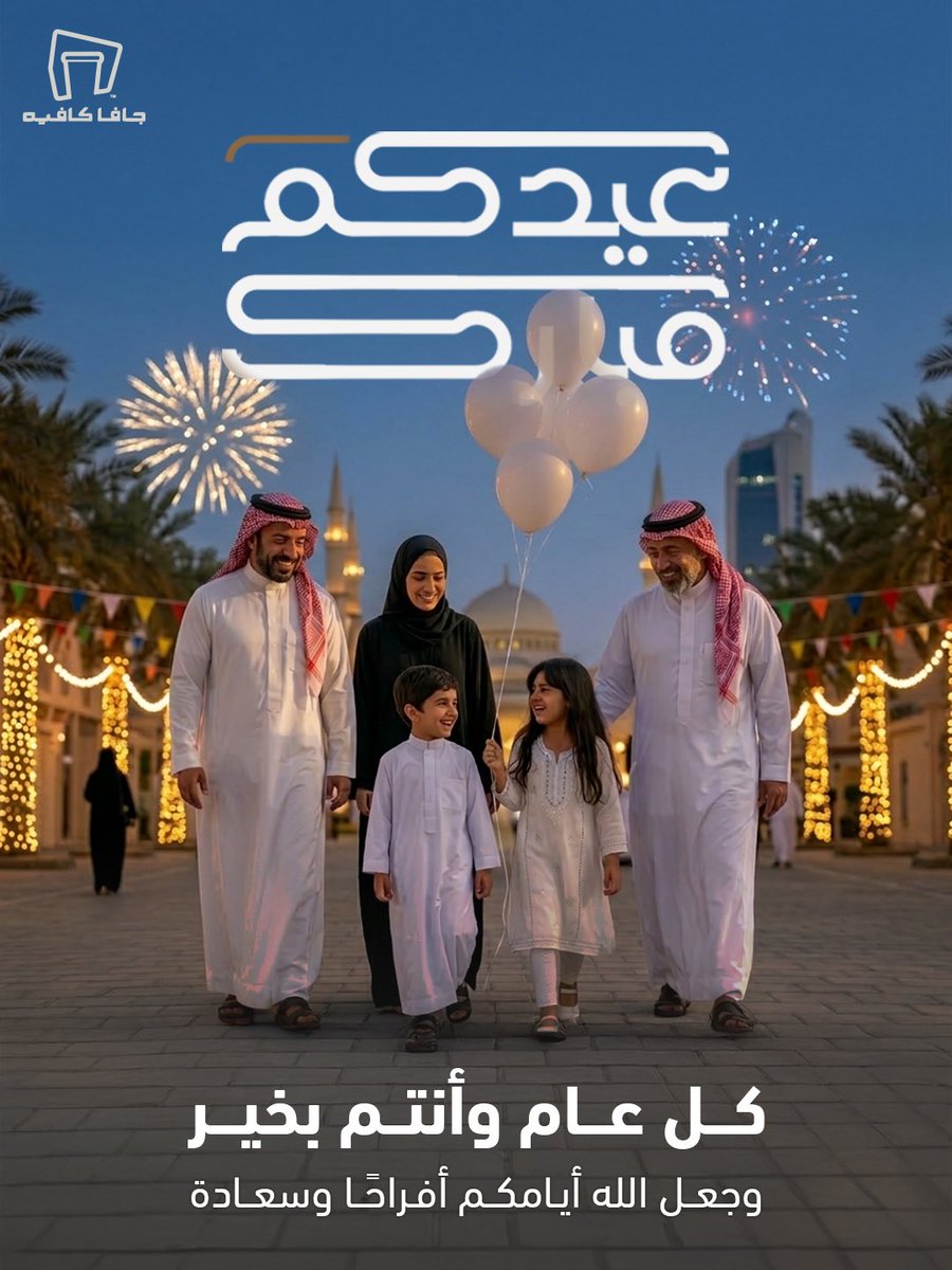 Java Cafe جافا كافيه tweet media