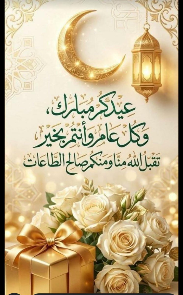 almukaizeem's tweet photo. https://t.co/WSPr9IpcH4