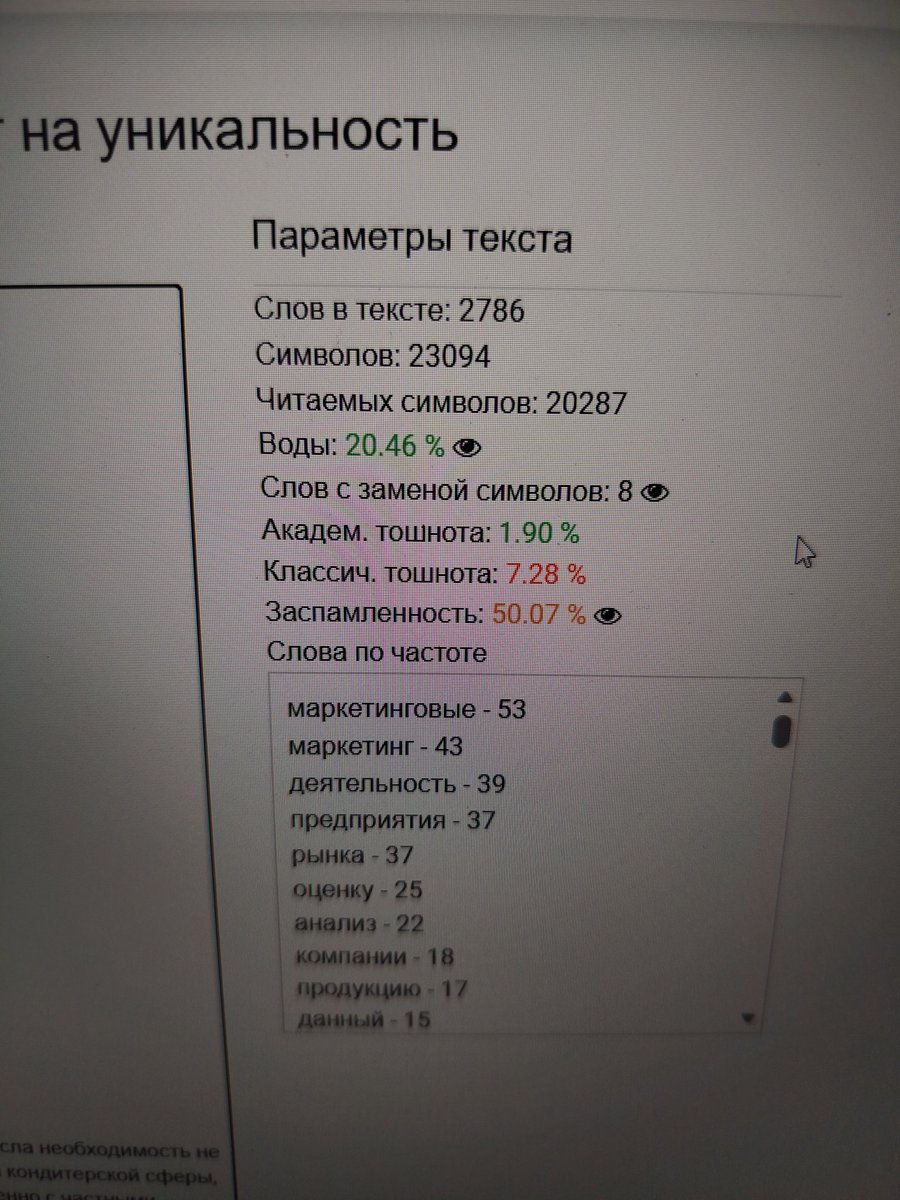 莹枫 || просто буду ветром tweet media