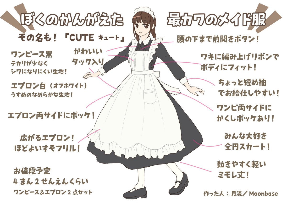 Moonbase tweet media