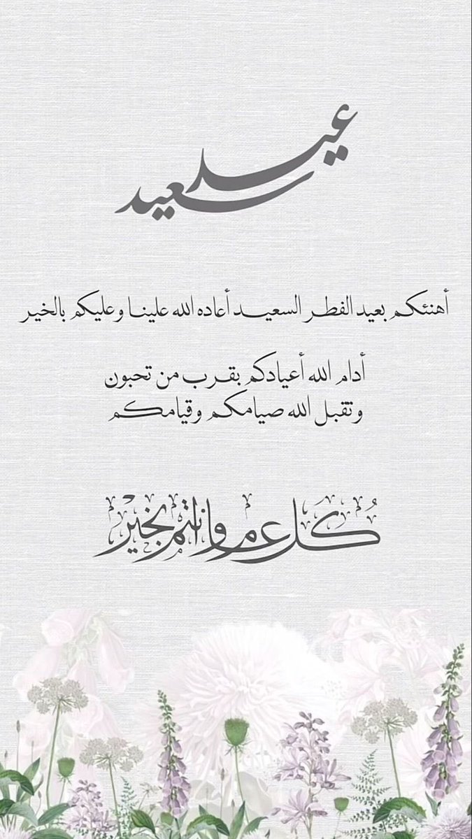 طلة امراه 🤍 tweet media