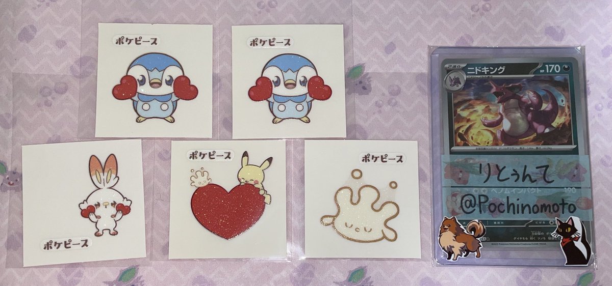 りとぅんて🟩発送3/31(火)予定 tweet media