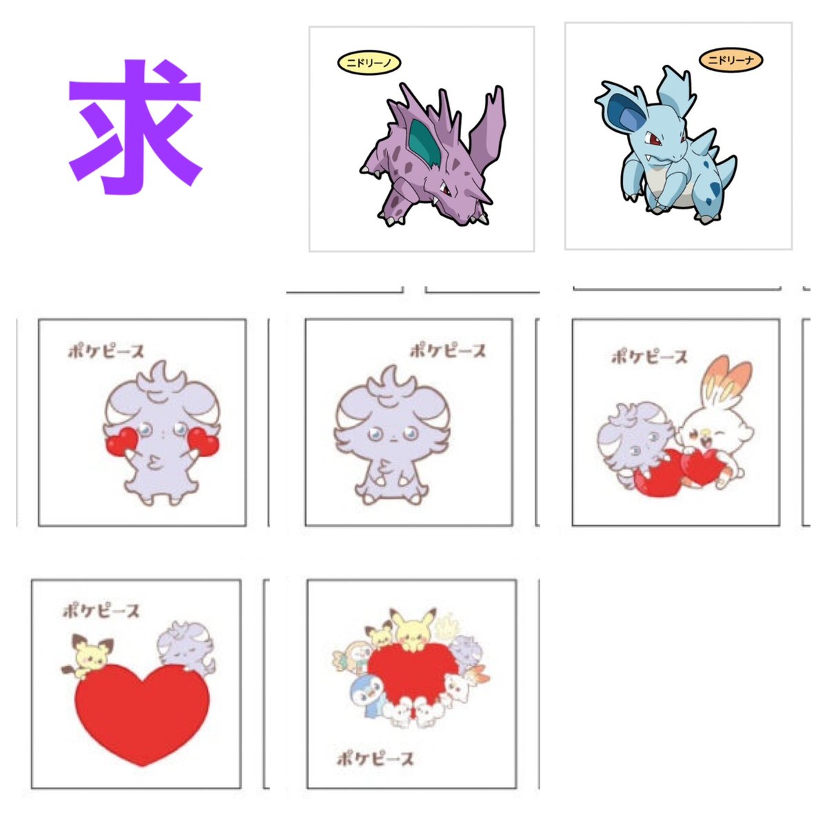 りとぅんて🟩発送3/31(火)予定 tweet media