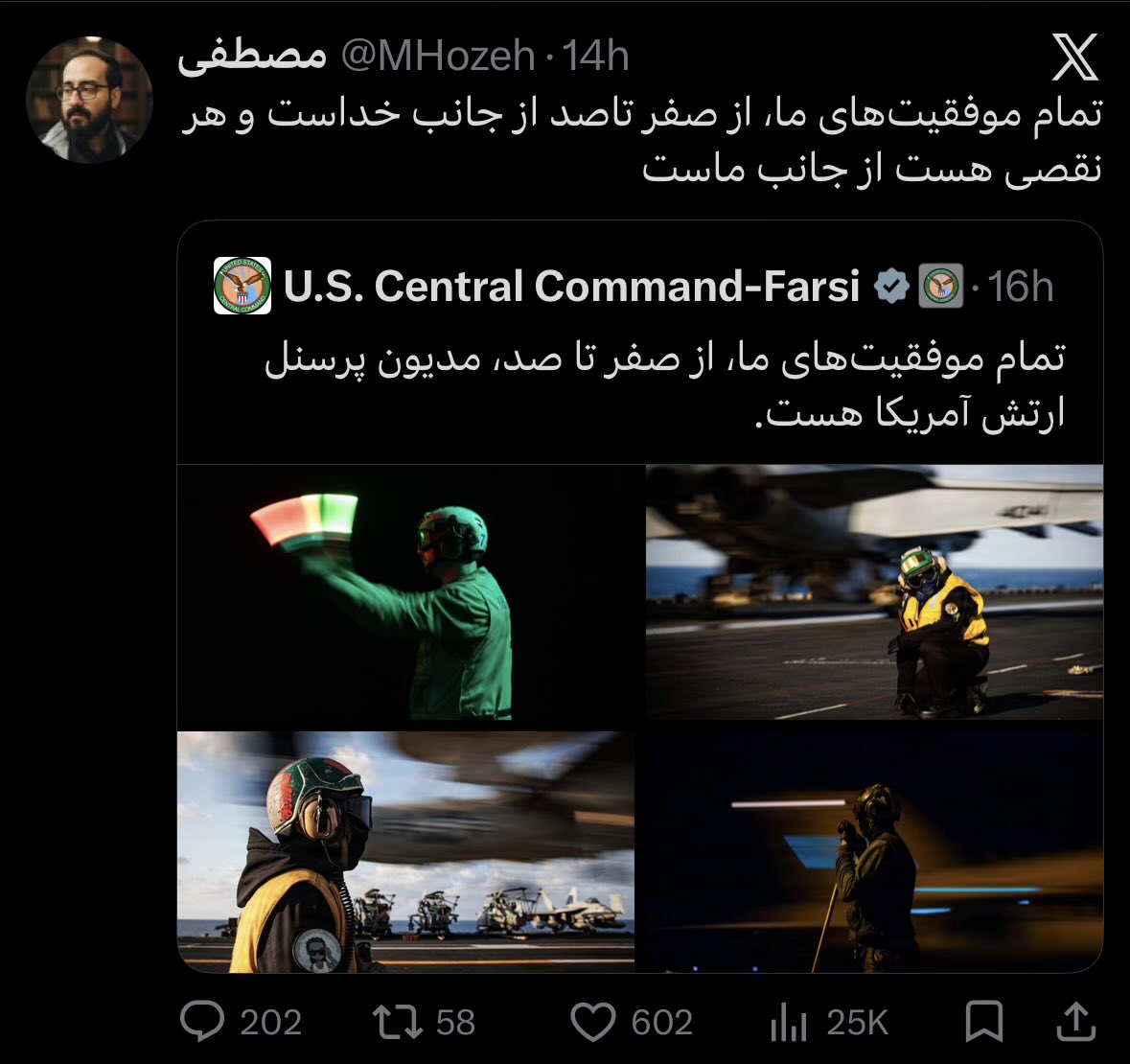 Prof. Balthazar tweet media