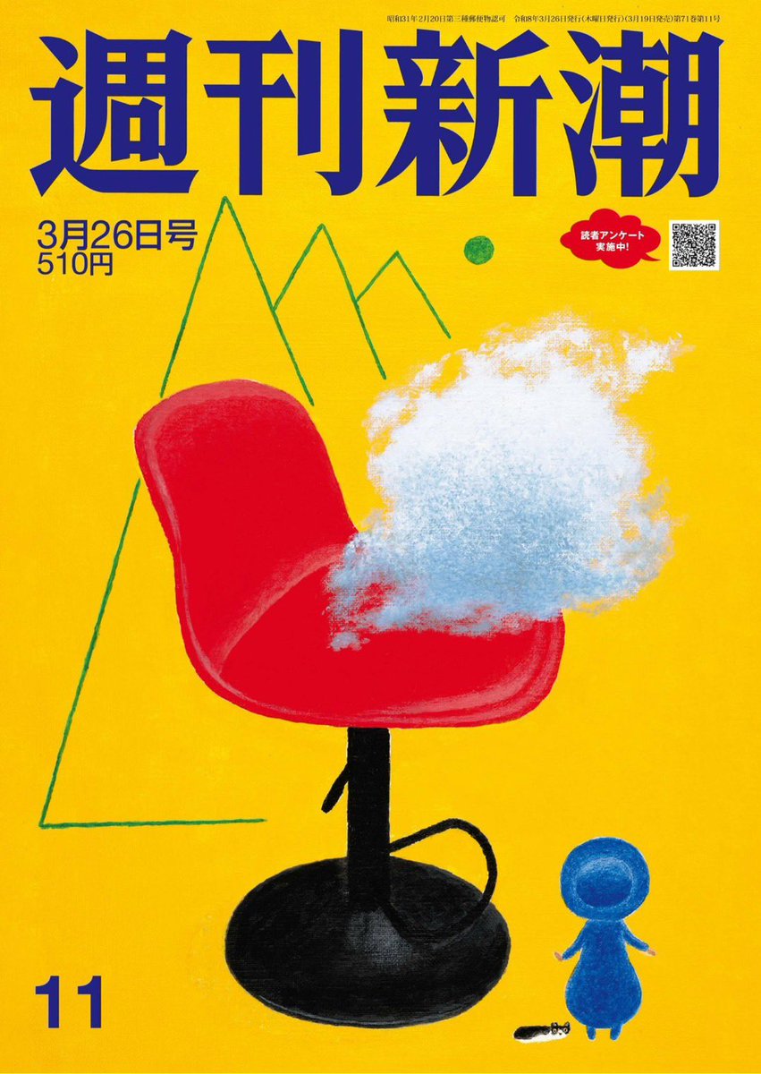 ひっそりサブ垢💍✨ tweet media