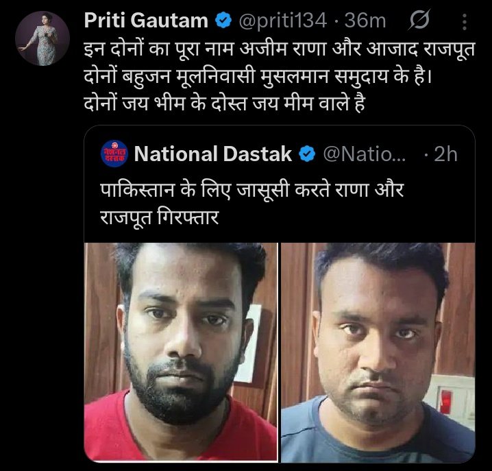 ब्रम्हमुल्ला🙏🙏🤡🤡 tweet media