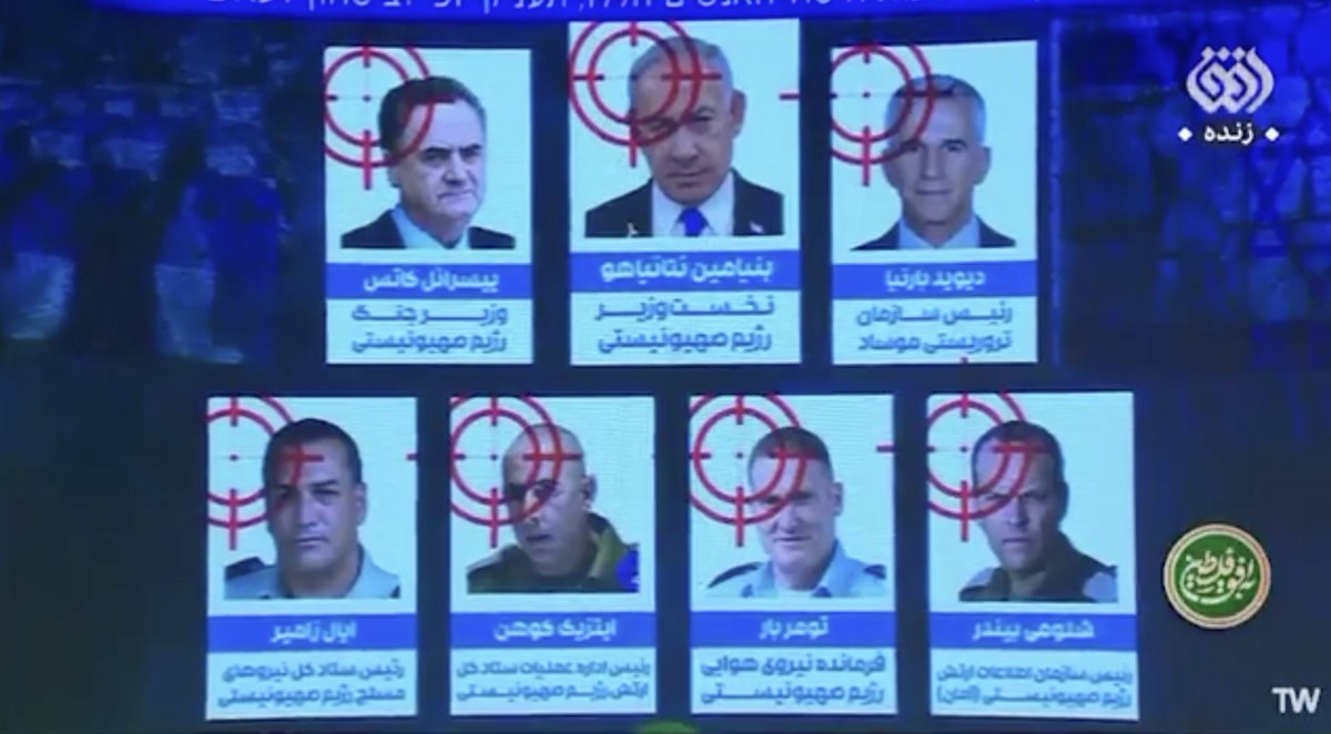 Israel War Room tweet media