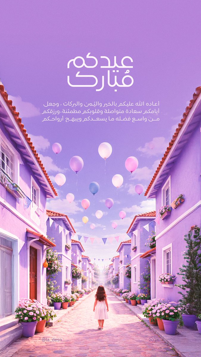 Lama design tweet media