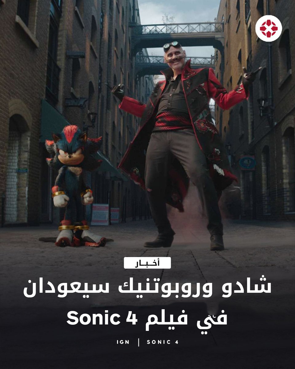 IGN Middle East tweet media