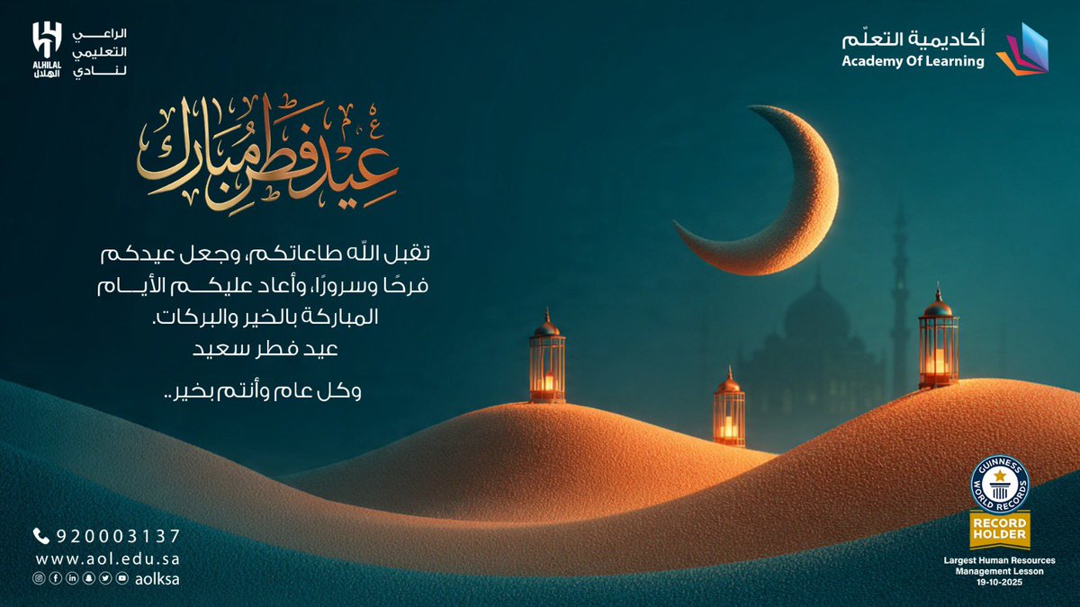 أكاديمية التعلم tweet media