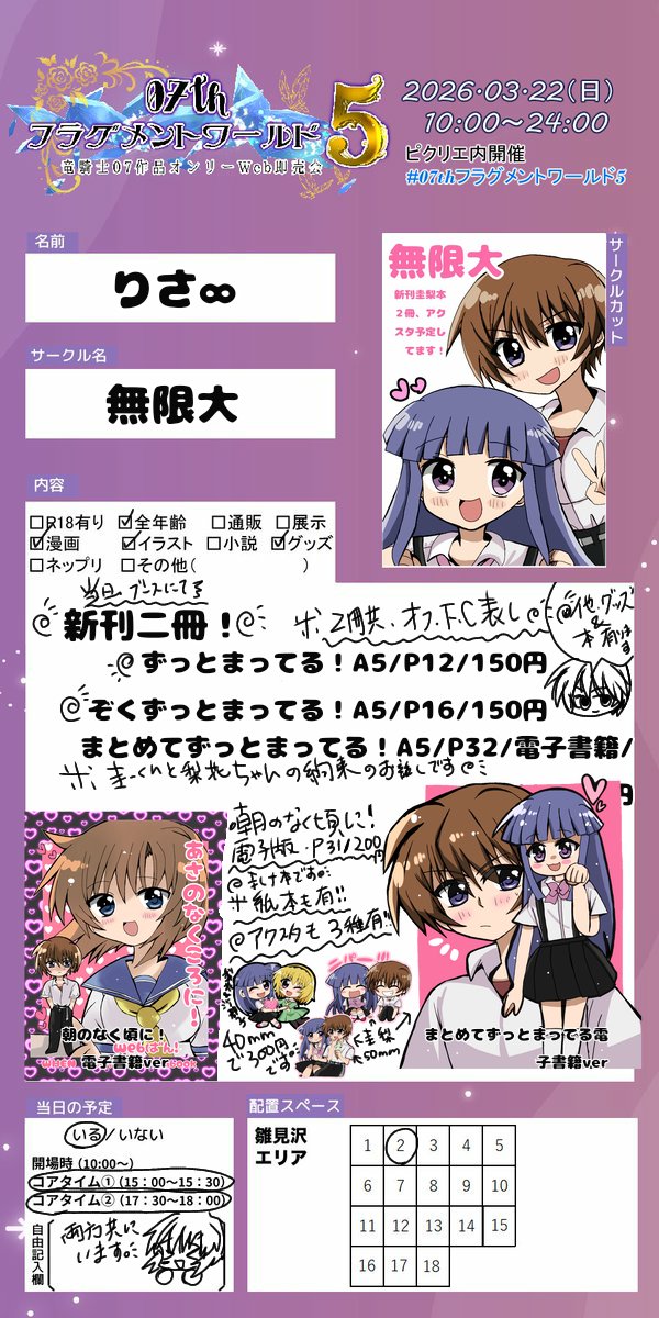 りさ∞ tweet media