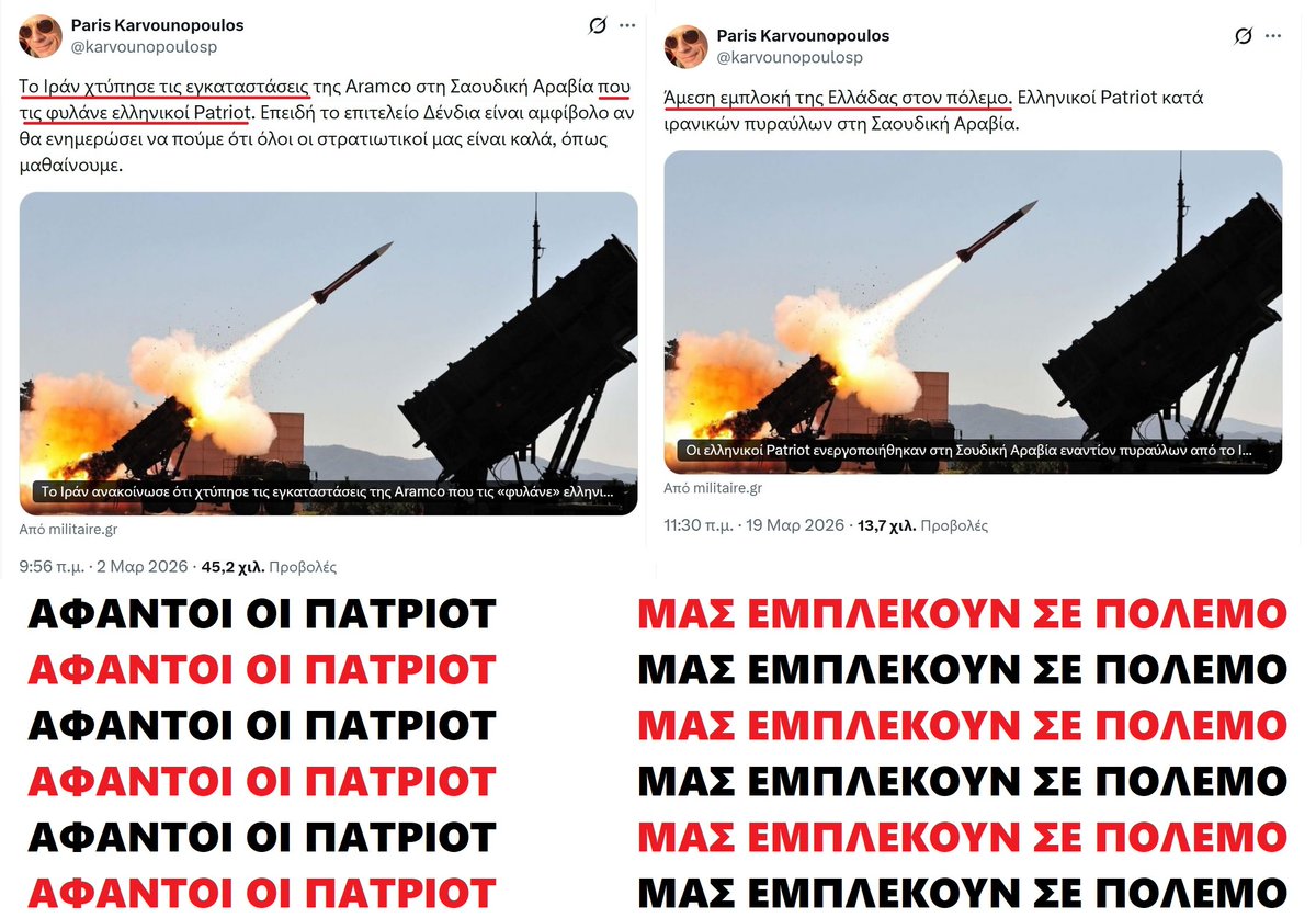 Ilias Skaltsiotis tweet media