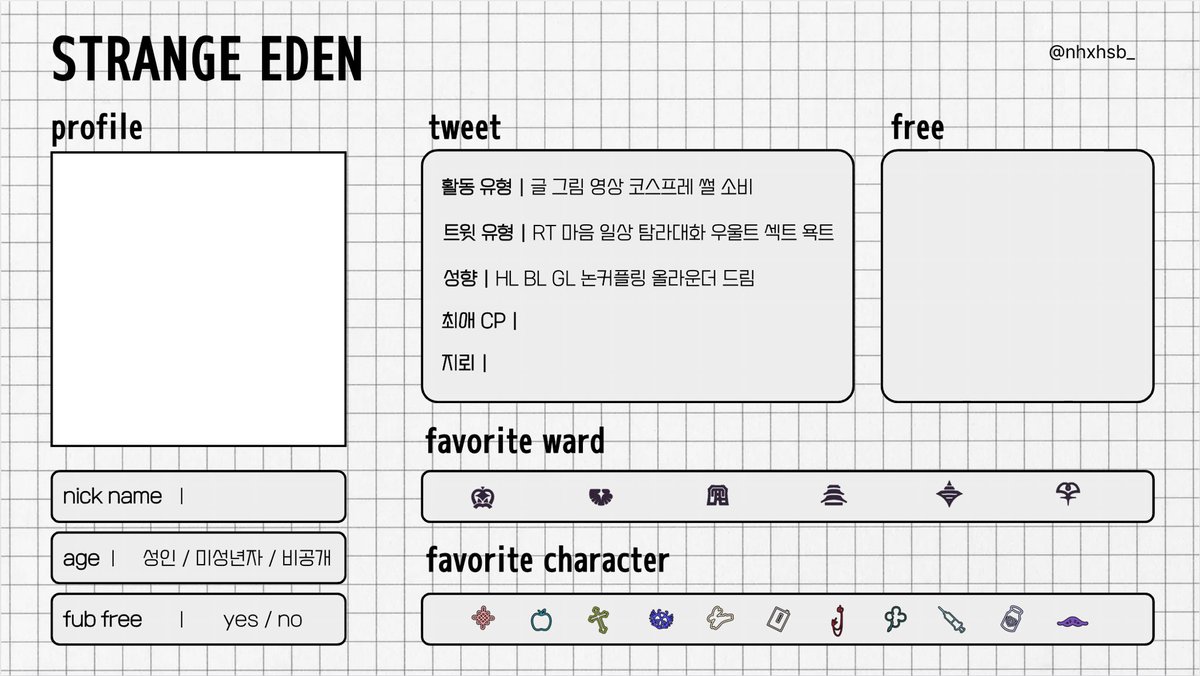 선비 tweet media