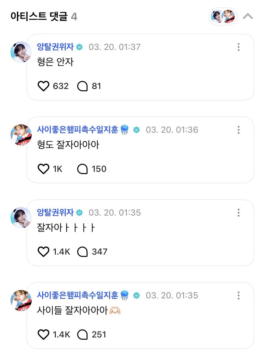 치이.. tweet media