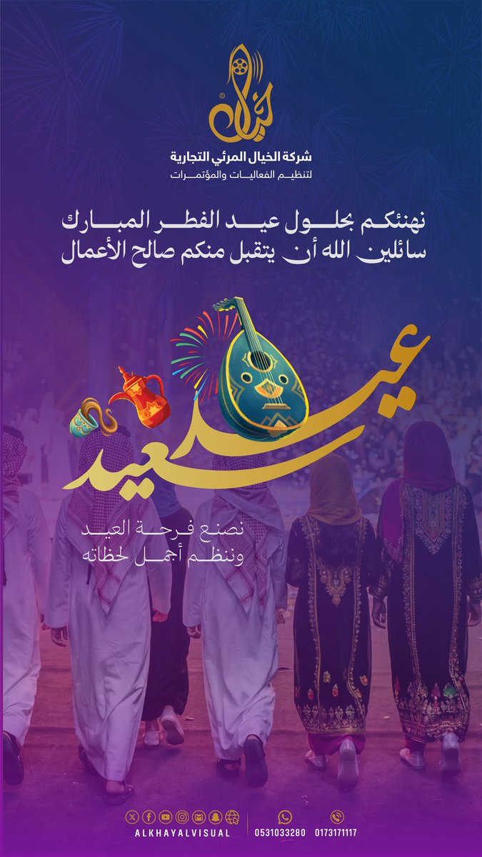 شركة الخيال المرئي التجارية tweet media