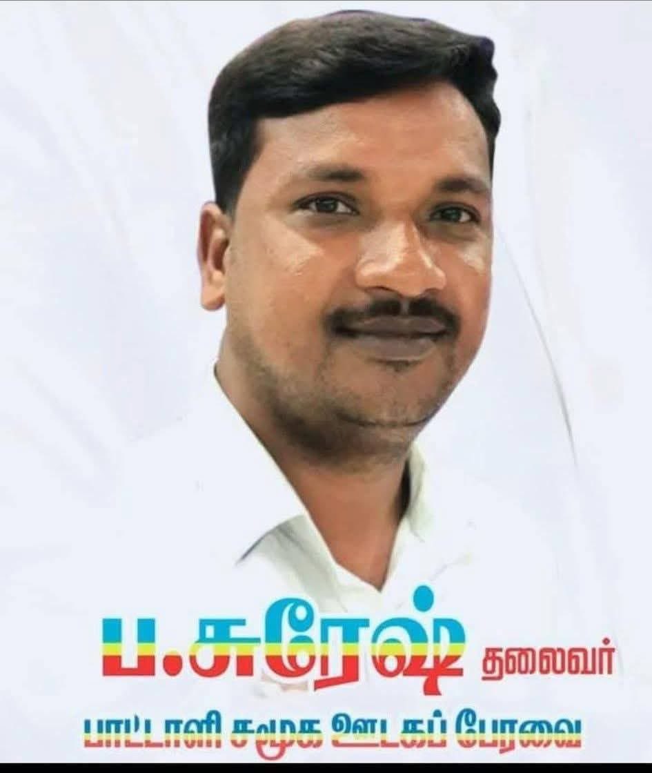 PMK BASKARAN Karur tweet media