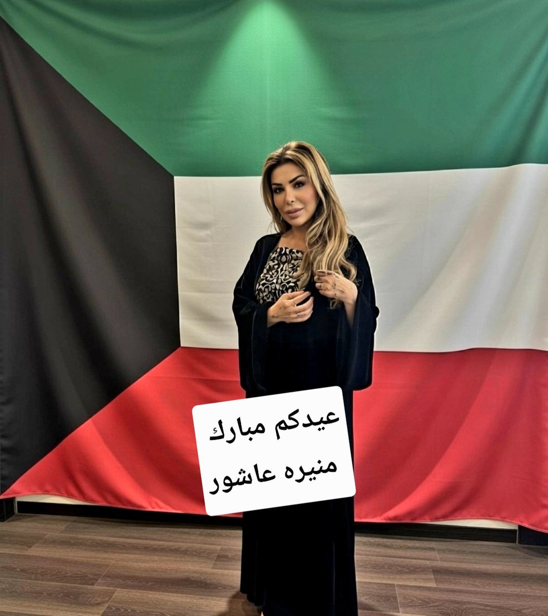 منيره جواد عاشور 📽 يوتيوب @m.as1 tweet media