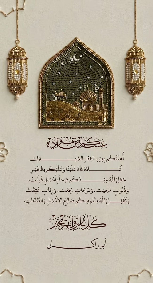 مطيلق الروقي (@mamo4272) on Twitter photo 