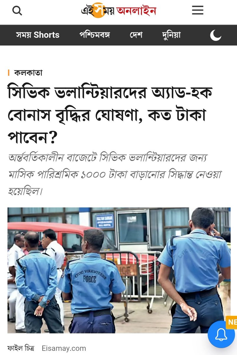 Trinamool Supporters TMCS tweet media