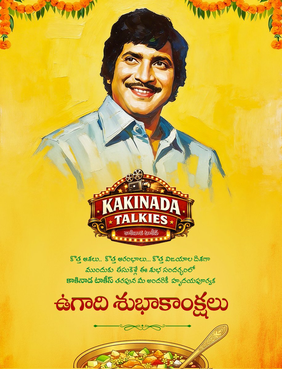 Kakinada Talkies tweet media