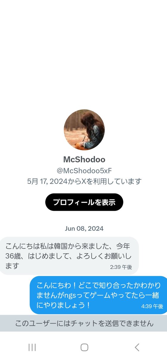 これ系のDM来たらとりあえず仲間に誘うようにしてます！
最近はあんま来ないけど、、、