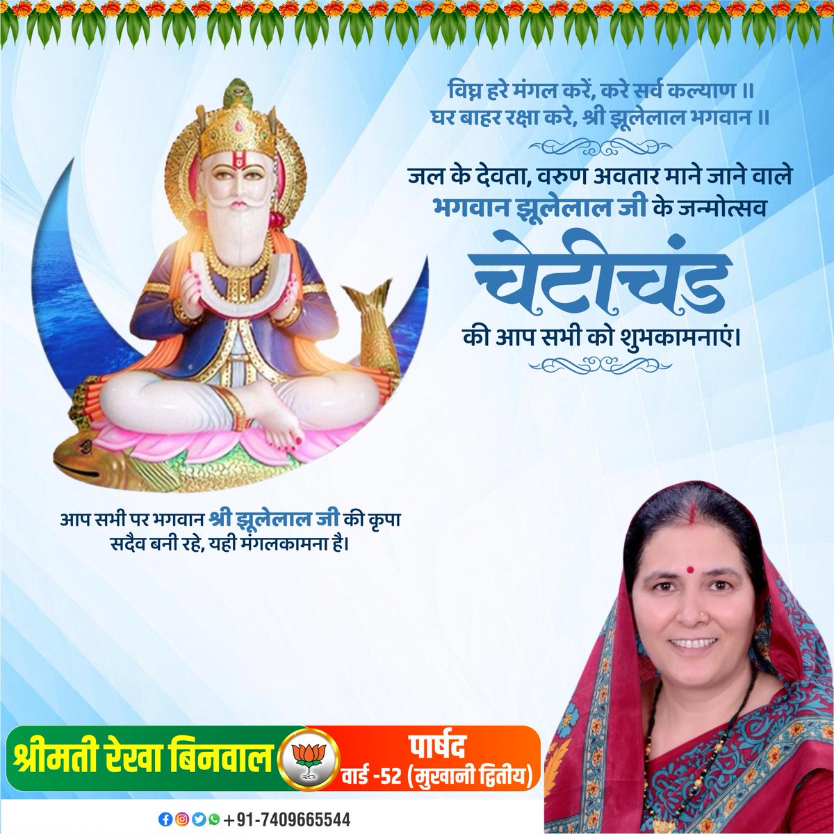 umesh binwal tweet media