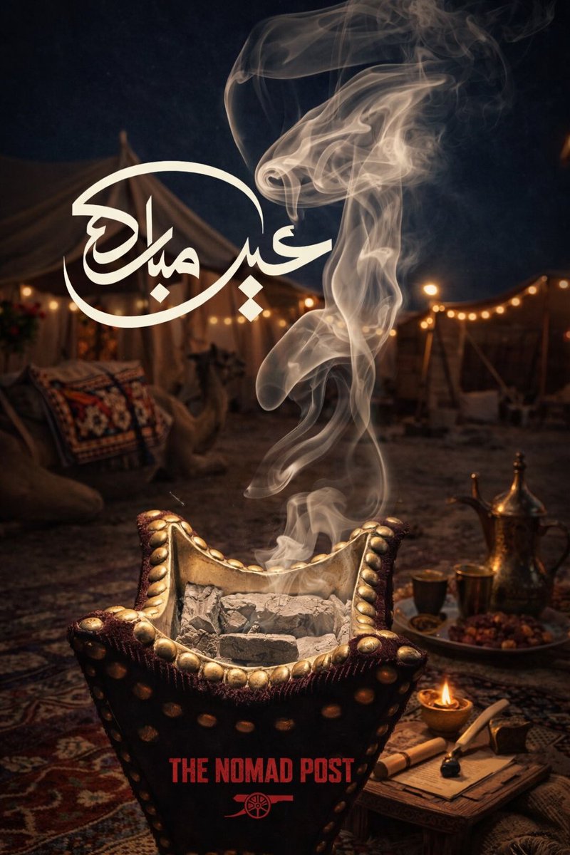 The Nomad Post. tweet media