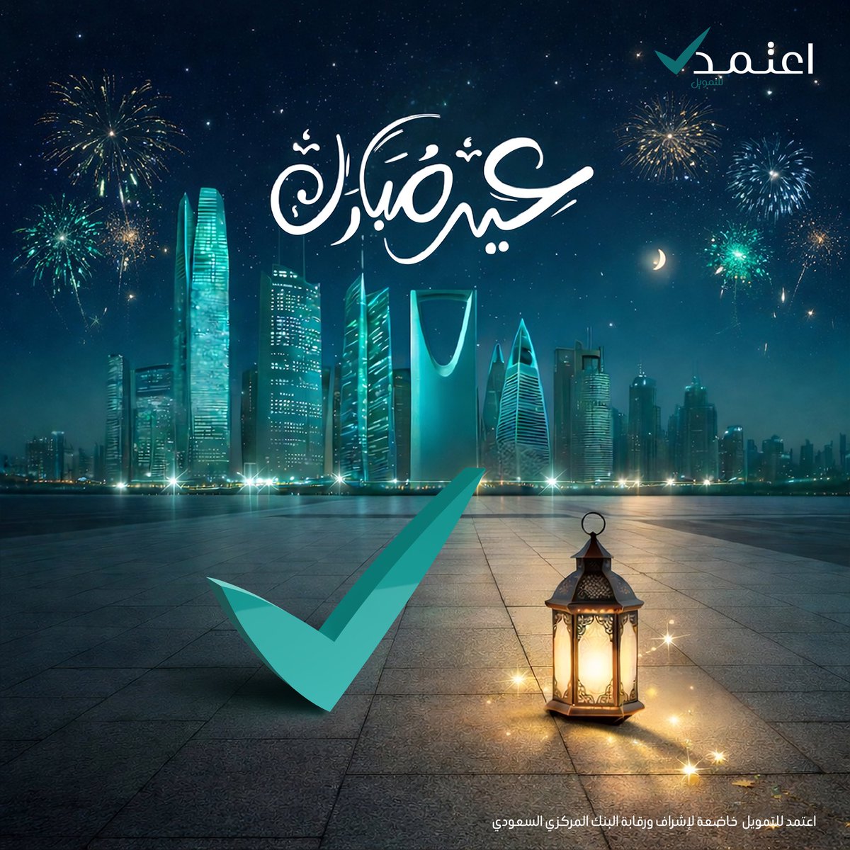 اعتمد للتمويل tweet media