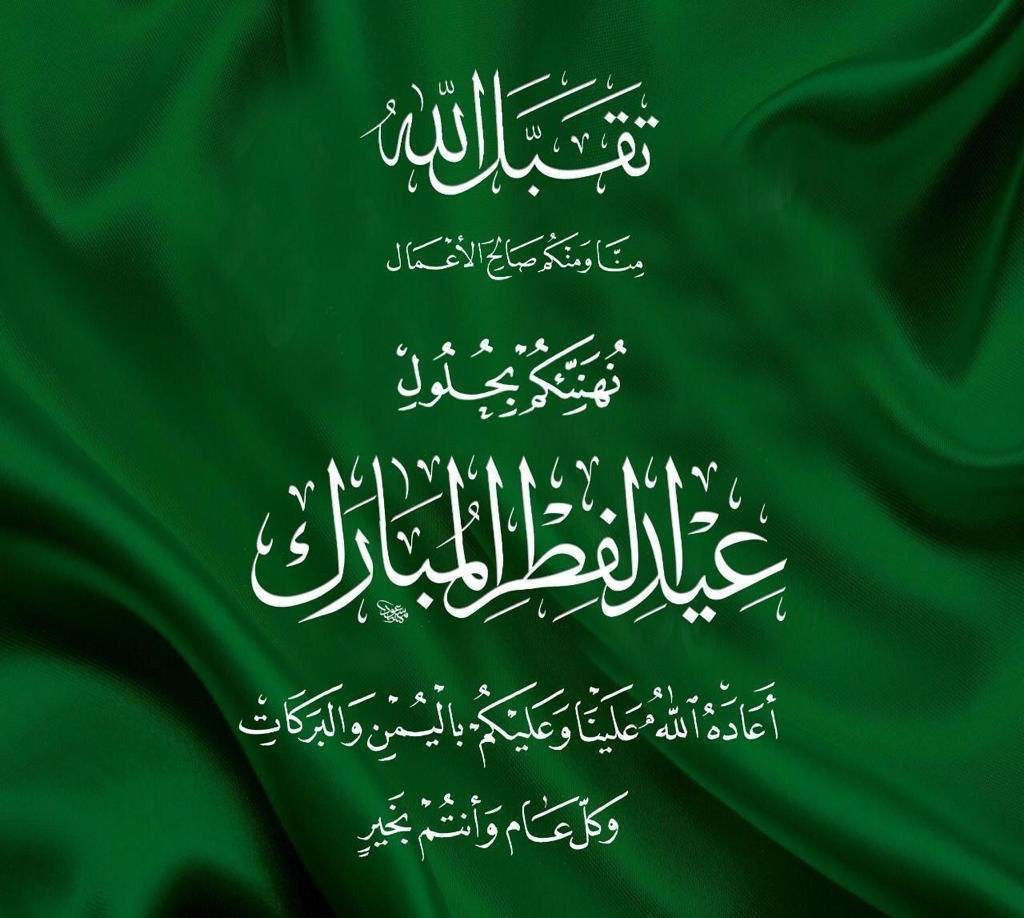 أ. د. حمدان المحمد tweet media